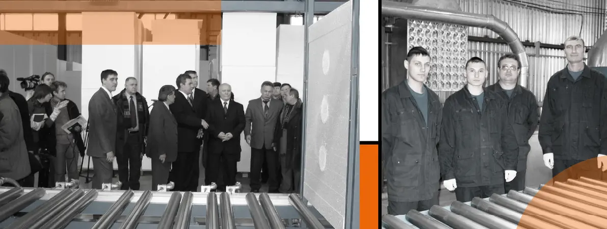 2003: Запуск производства пенополистирола Производство пенополистирола с 2003 года