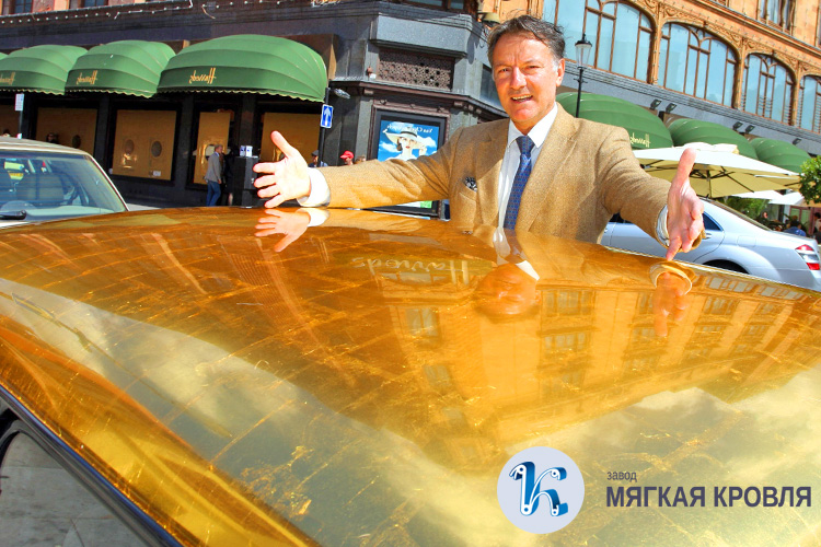 Золотая крыша Золотая крыша